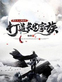妃常精彩