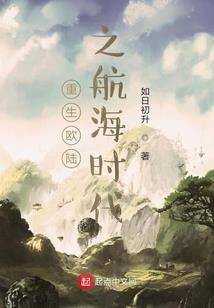 傲视九荒