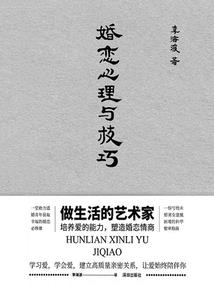 命运，我在这