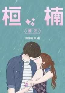 孤夜战长空