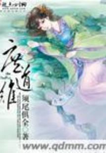 混沌之洪荒都天