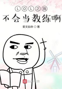 冷酷律师惹不得