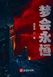 临晓羽忆，绯在心尖