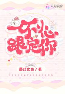 穿到总裁虐文的重制人生