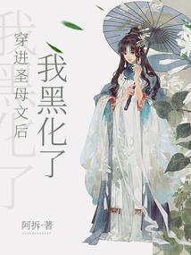 南方有嘉木，谁与望天堂