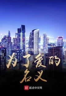 眠花似年华