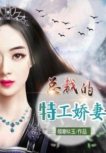 东海鱼