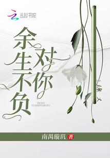 RTA之听雨落