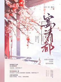 续写千年殇