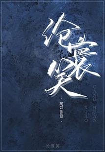 未来的阴阳师