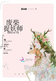 天狱大陆