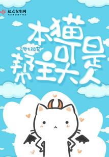 寡妇医妃：我靠空间带飞全家