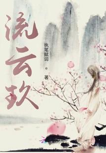 绝世神医逆天行