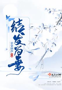 学战争霸