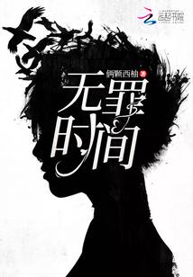 视界线的旅行者