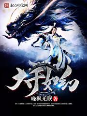 传奇人物在都市