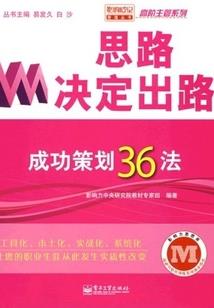 大秦：争百世不争一世！
