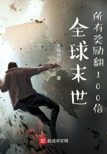 最强制作师