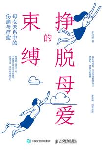 重生之江湖传说