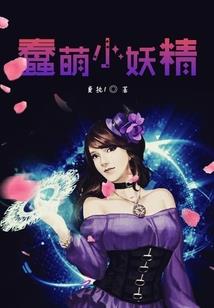 悬荒纪