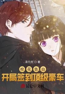 帝尊魂