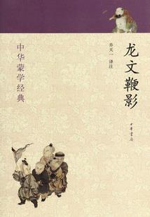 九尾狐联盟