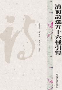 人类新纪元