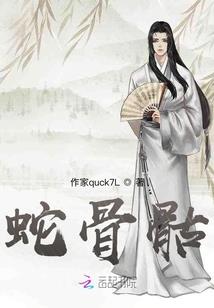 梦逝光迹