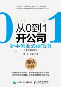 探索未知事物