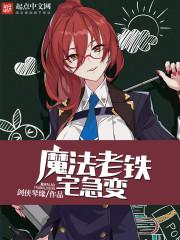 绝美凤凰之七月王姬
