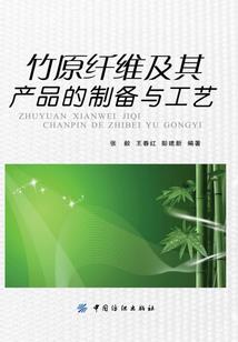 闻名天下情