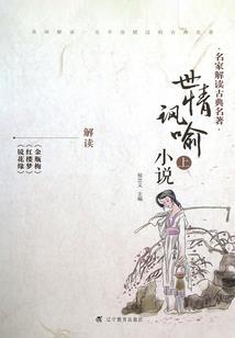 真实梦神世界