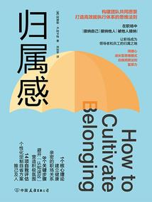 傲世群仙