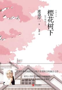 红色警戒之醒狮