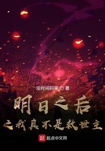 穿越之魂梦