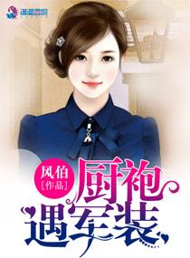 至尊帝后：狂妄小迷糊