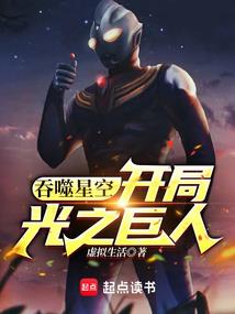 沉默是金农村小伙成长之路