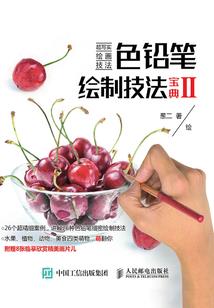 狂卷天下：妖孽邪王宠悍妃