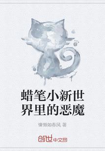 深海里溺死的鱼