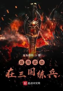超级赘婿，无敌于世