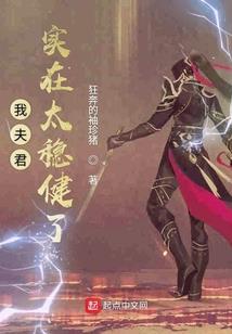 重铸天道秩序