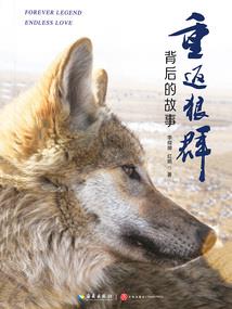 塞姆利亚的猎兵团