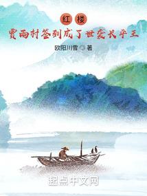 错嫁情降王