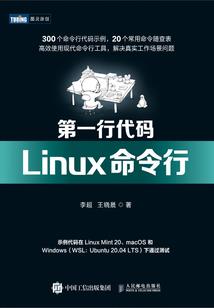 秦末风云之我是项羽