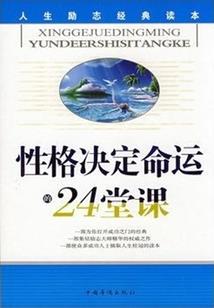 自由甩尾