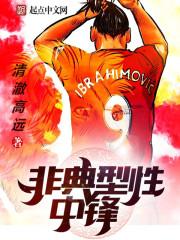 误惹权少，娇妻太撩人