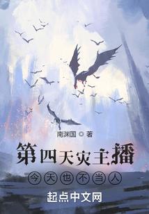 鸿古元纪