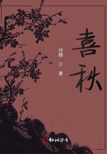 我家老婆，竟是女帝