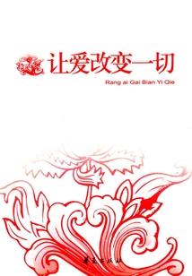 神级催眠系统