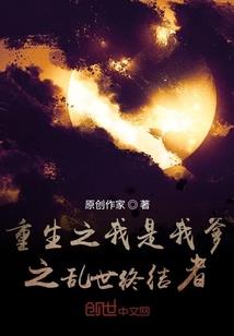 我的红颜祸水系统